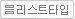 Tppe List